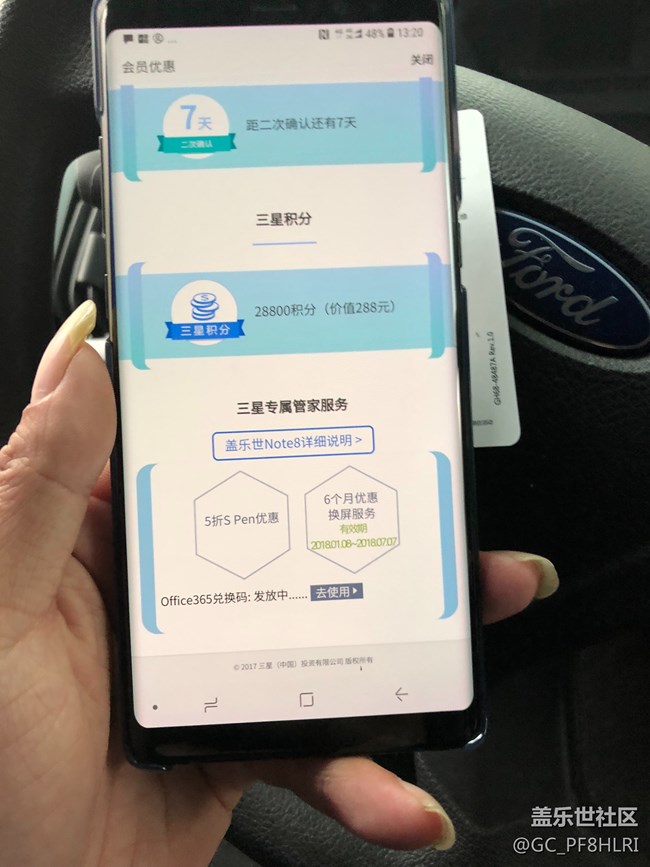 為什么認(rèn)證不了