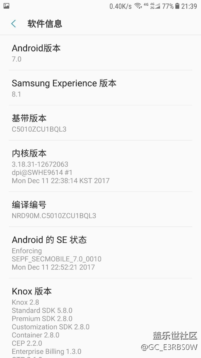 升級后默認(rèn)帶上的信息快遞 今日頭條可以徹底刪除嗎