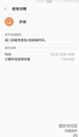 【解答貼】三星S7/EDGE常遇問題解決之售后電池更換需知