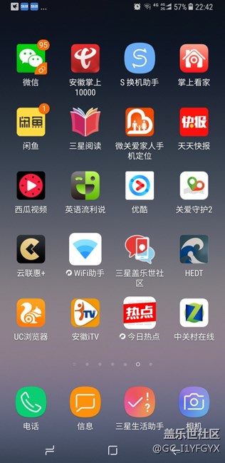 三星Note8無線連上卻突然上不了網(wǎng)了怎么回事