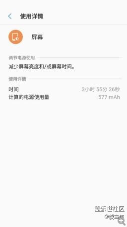 【解答貼】三星S7/EDGE常遇問題解決之售后電池更換需知