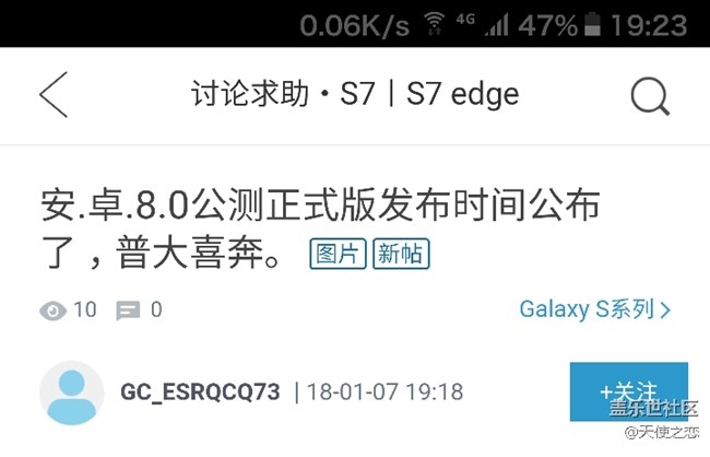 社區(qū)難道不會管理一下小號違規(guī)問題嗎？大家請看圖片
