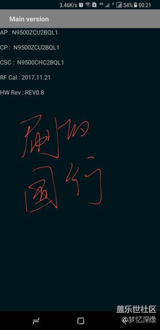 Bixby等級港刷國行重置了……