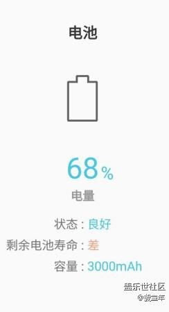 【解答貼】三星S7/EDGE常遇問題解決之售后電池更換需知