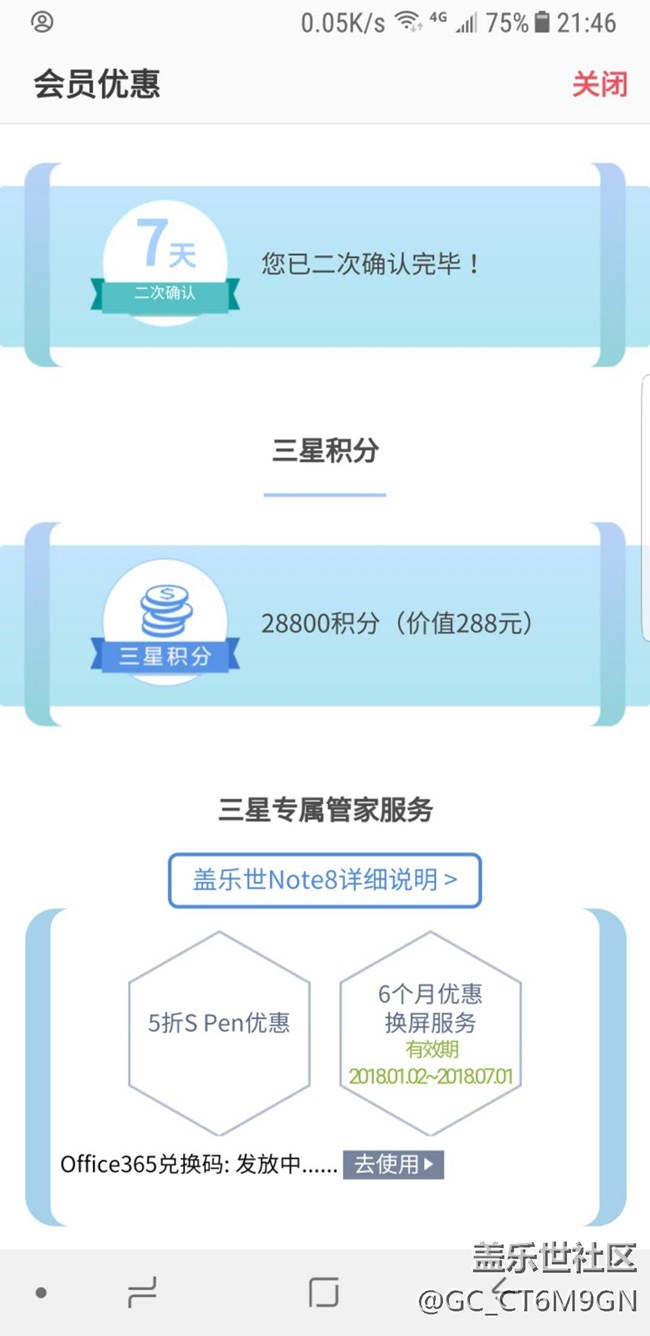 為什么身份認(rèn)證總是失敗