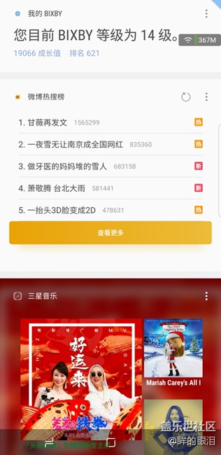 我的推送廣告呢？？？