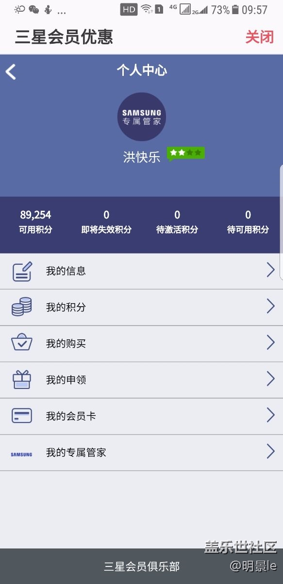 Bixby中二等獎(jiǎng)