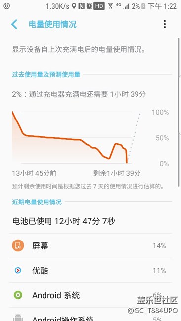 這個(gè)電池真的沒救了!
