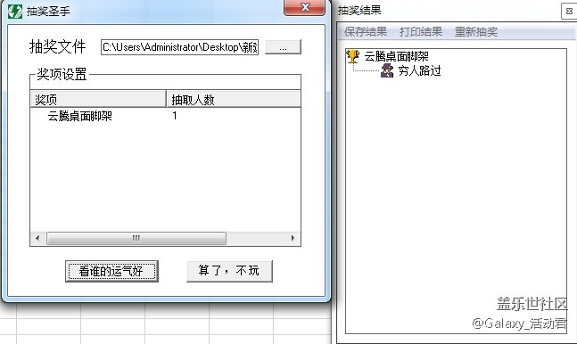 【郵寄通知】【12月星粉周】圣誕狂歡不停歇，暖心祝福送不停