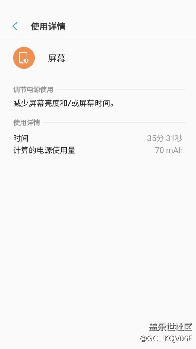 來看看這血崩的電量