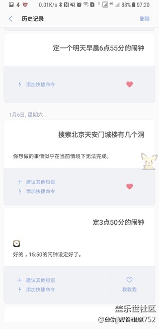 關(guān)于Bixby，說下不足的地方