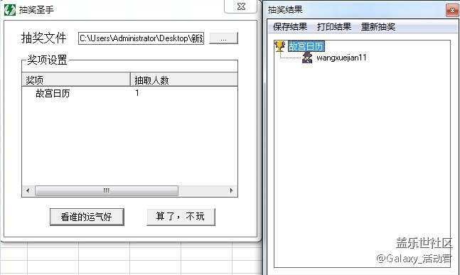 【郵寄通知】【12月星粉周】圣誕狂歡不停歇，暖心祝福送不停