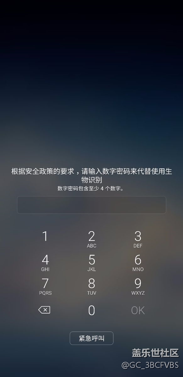 為啥設(shè)置了指紋之后 還是過一段時間就不能用了