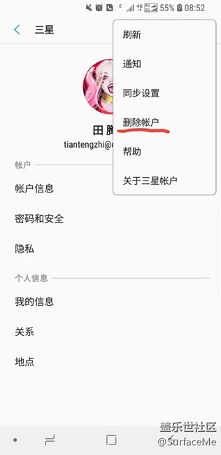 Bixby達人賽領(lǐng)獎辦法