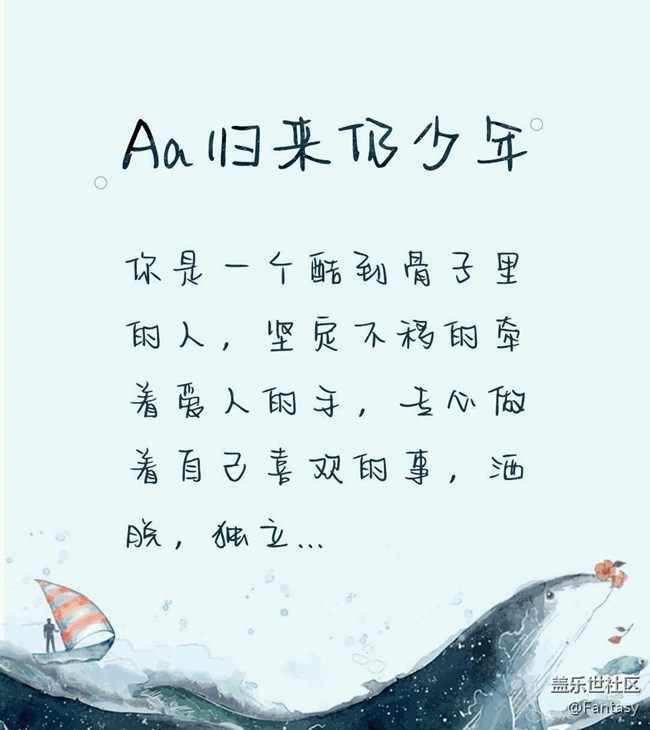 求大神分享這兩款字體