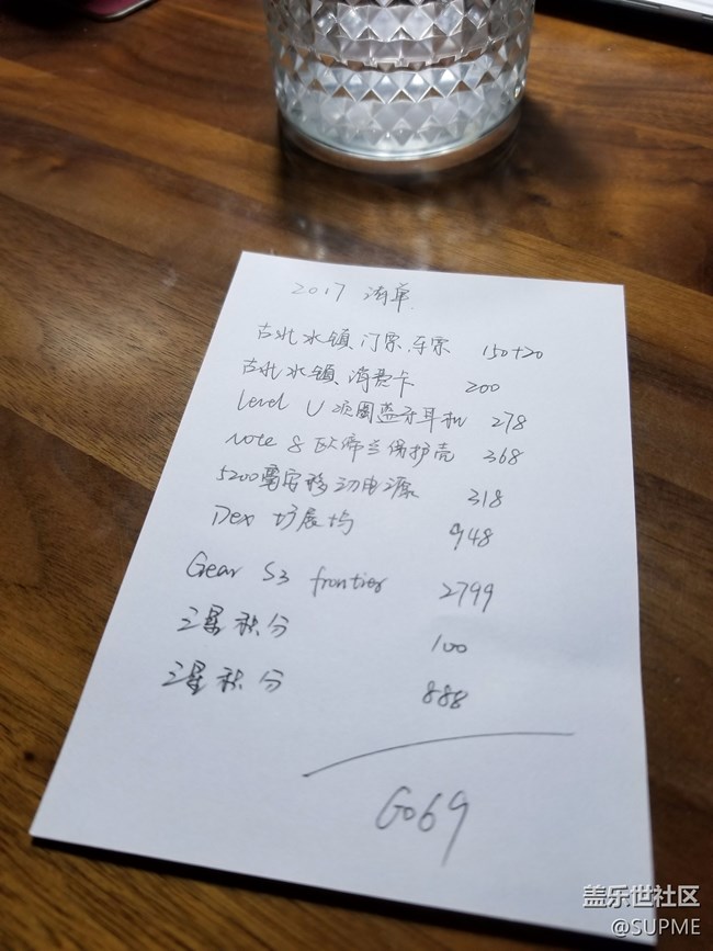 三星一年來帶給我的福利