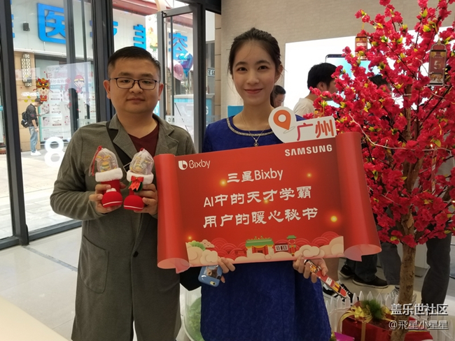 辭舊迎新，2017年廣州星部落年終聚餐回顧