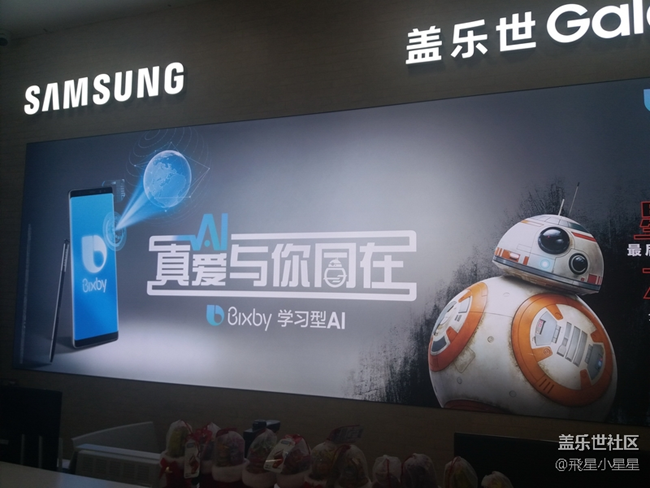 辭舊迎新，2017年廣州星部落年終聚餐回顧