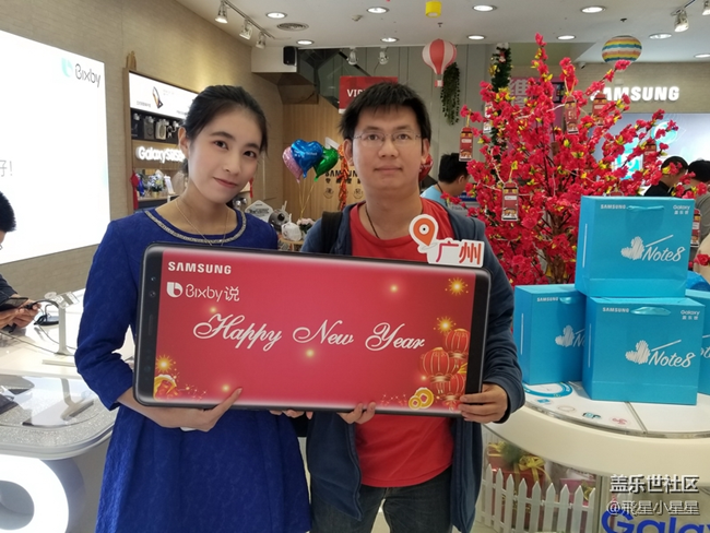 辭舊迎新，2017年廣州星部落年終聚餐回顧