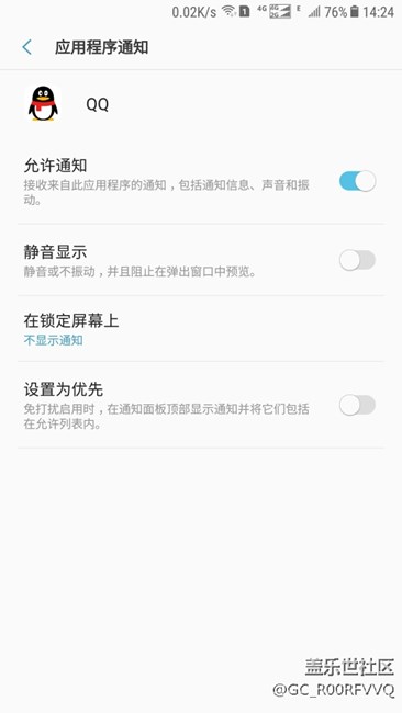 通知面板問題，