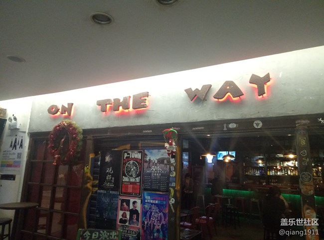 高端文藝范，自信星粉，合肥夸克樂隊(duì)活動(dòng)！