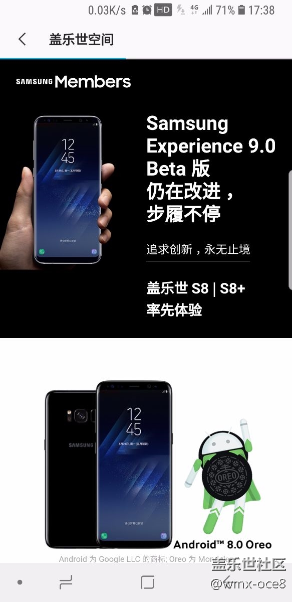 8.0Beta可能要升級了