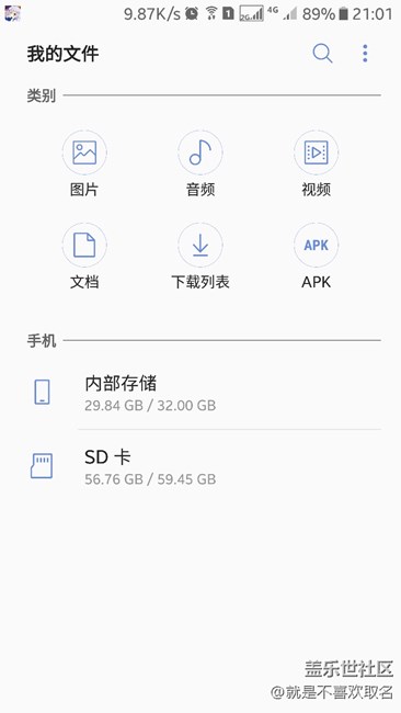 雙卡加SD卡終于成功了??！