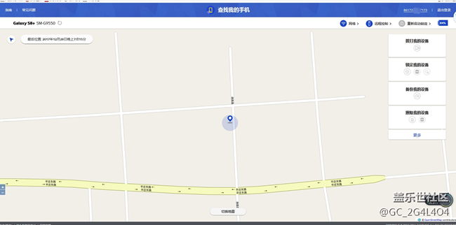 查找我的三星手機(jī)，出現(xiàn)問(wèn)題，麻煩大神幫忙看下。
