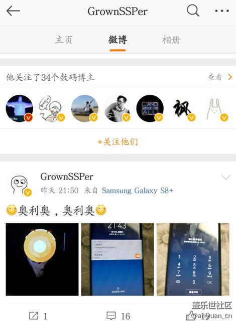 看來s7e的奧利奧確實(shí)有了！