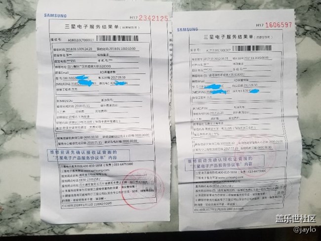 致三星工程師老大哥，掉漆一直換屏也不是辦法啊。