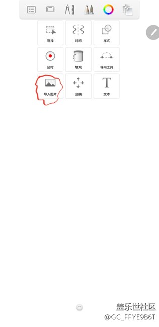哈哈，這個(gè)軟件確實(shí)不錯(cuò)，但是得從最簡(jiǎn)單的開始??????