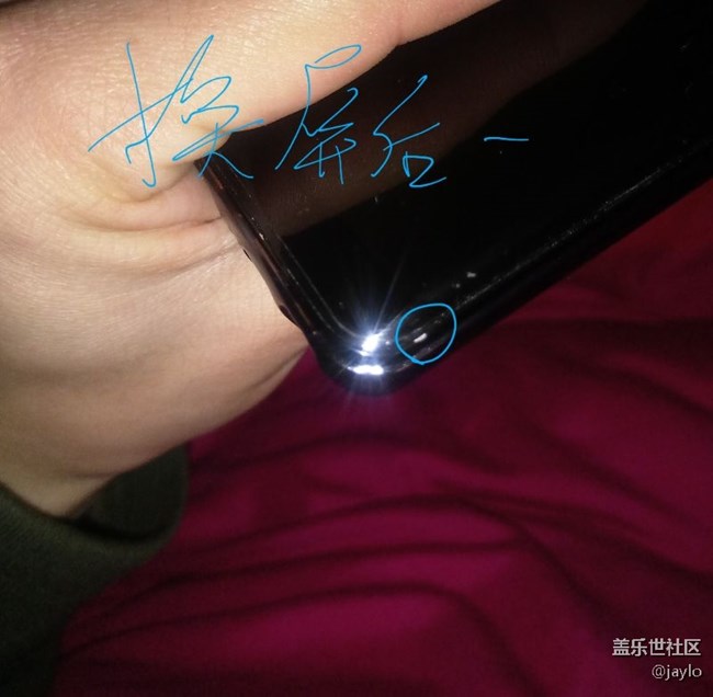 致三星工程師老大哥，掉漆一直換屏也不是辦法啊。