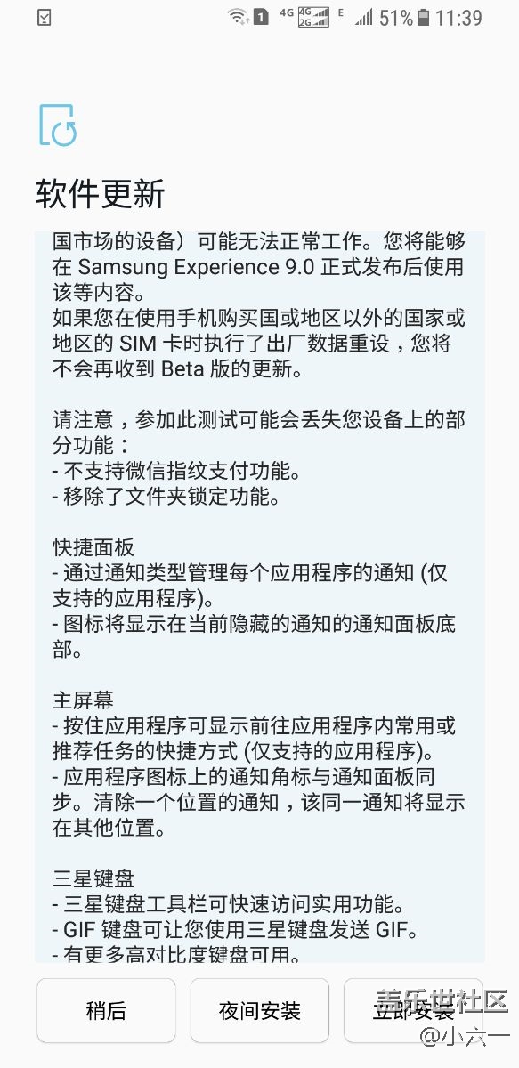 不敢升級(jí)8.0