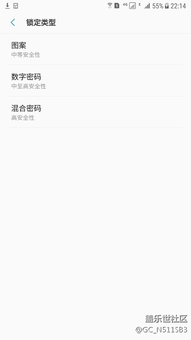 應(yīng)用鎖無法設(shè)置指紋開鎖