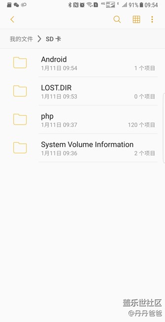 256g note8改造tf卡和sim卡合體成功