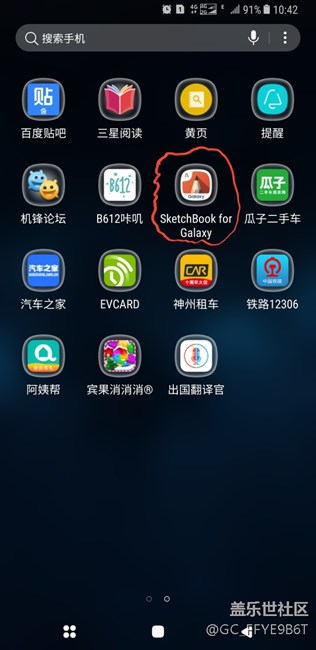 哈哈，這個(gè)軟件確實(shí)不錯(cuò)，但是得從最簡(jiǎn)單的開始??????