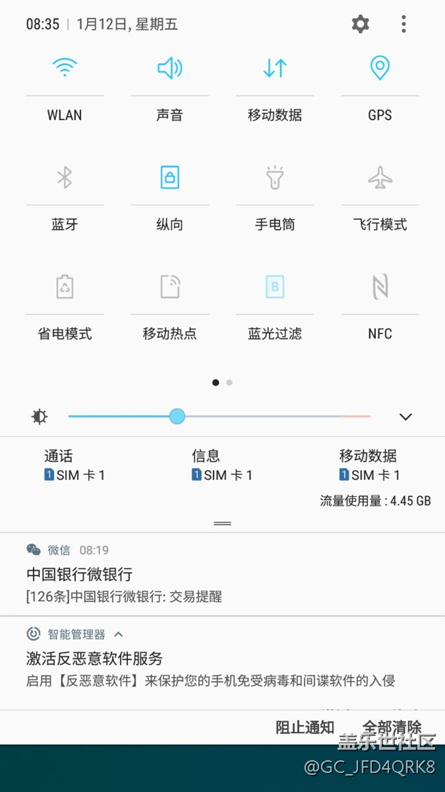 要更新到7.0的請注意了