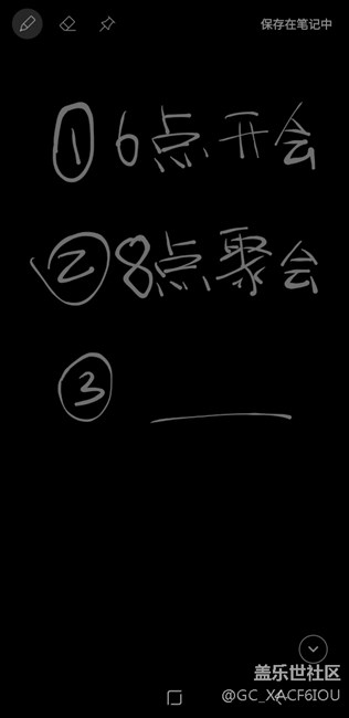 最喜歡note8的兩個功能。