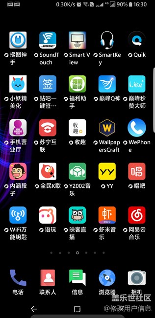 關(guān)于桌面問題