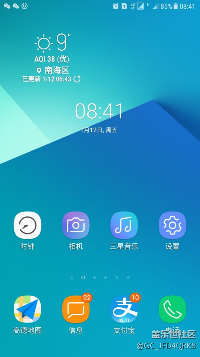 要更新到7.0的請注意了