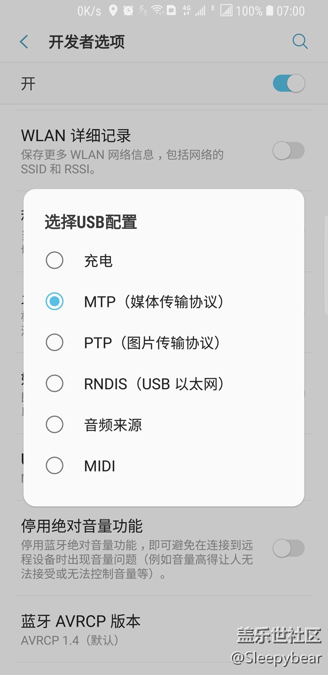 開發(fā)者模式簡略解析
