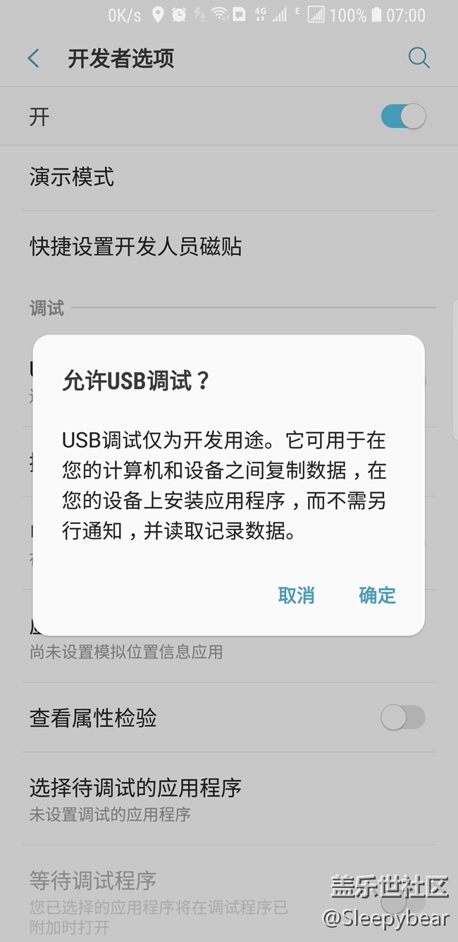 開發(fā)者模式簡略解析