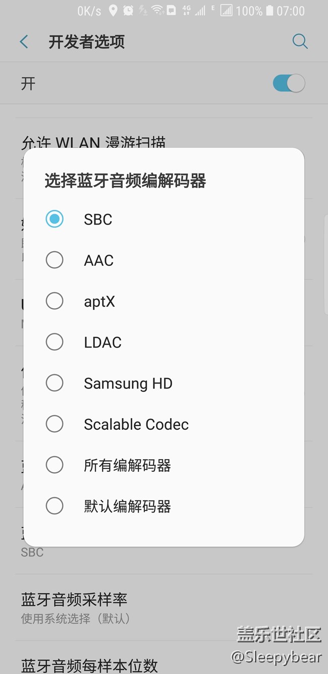 開發(fā)者模式簡略解析