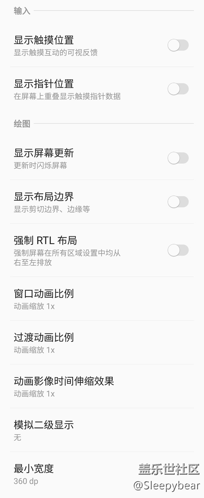 開發(fā)者模式簡略解析