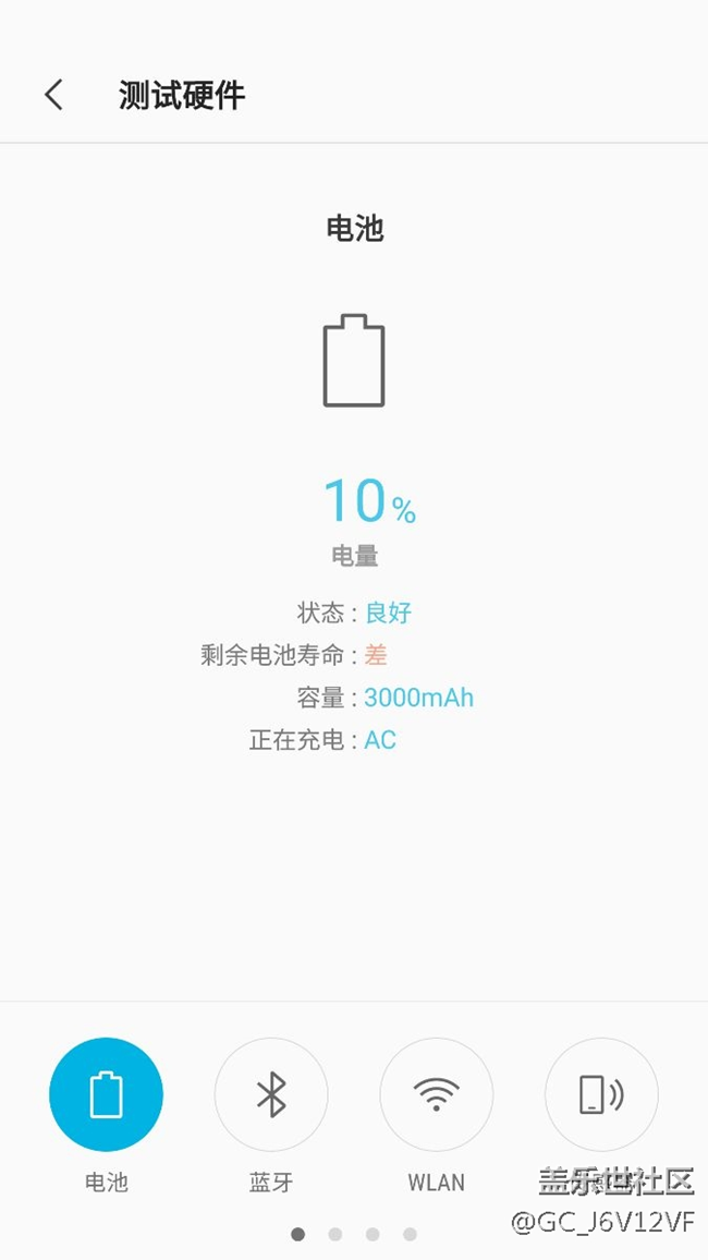 大佬們幫忙看下正常不