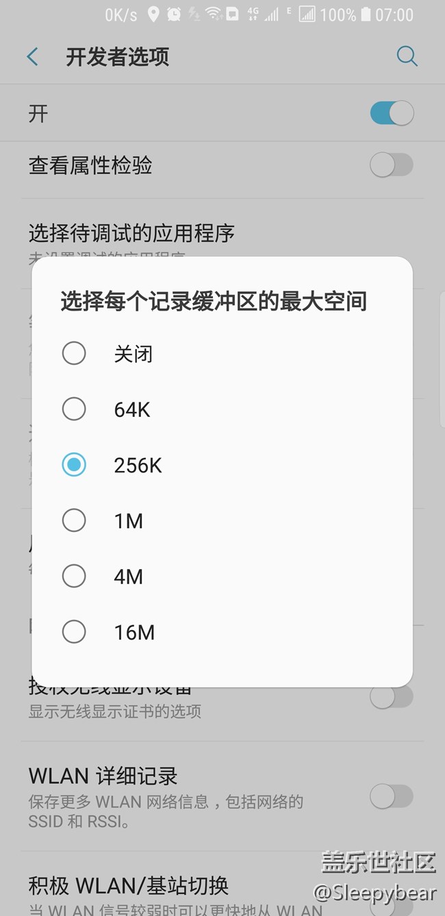 開發(fā)者模式簡略解析