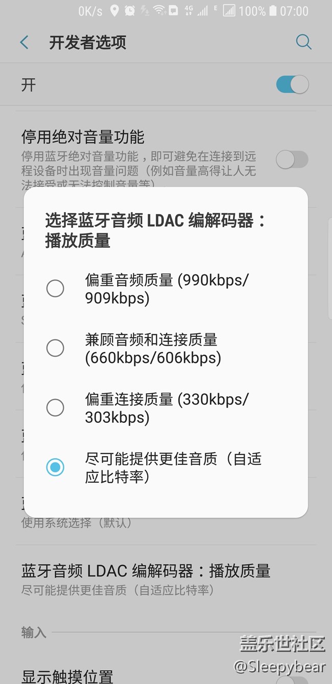 開發(fā)者模式簡略解析