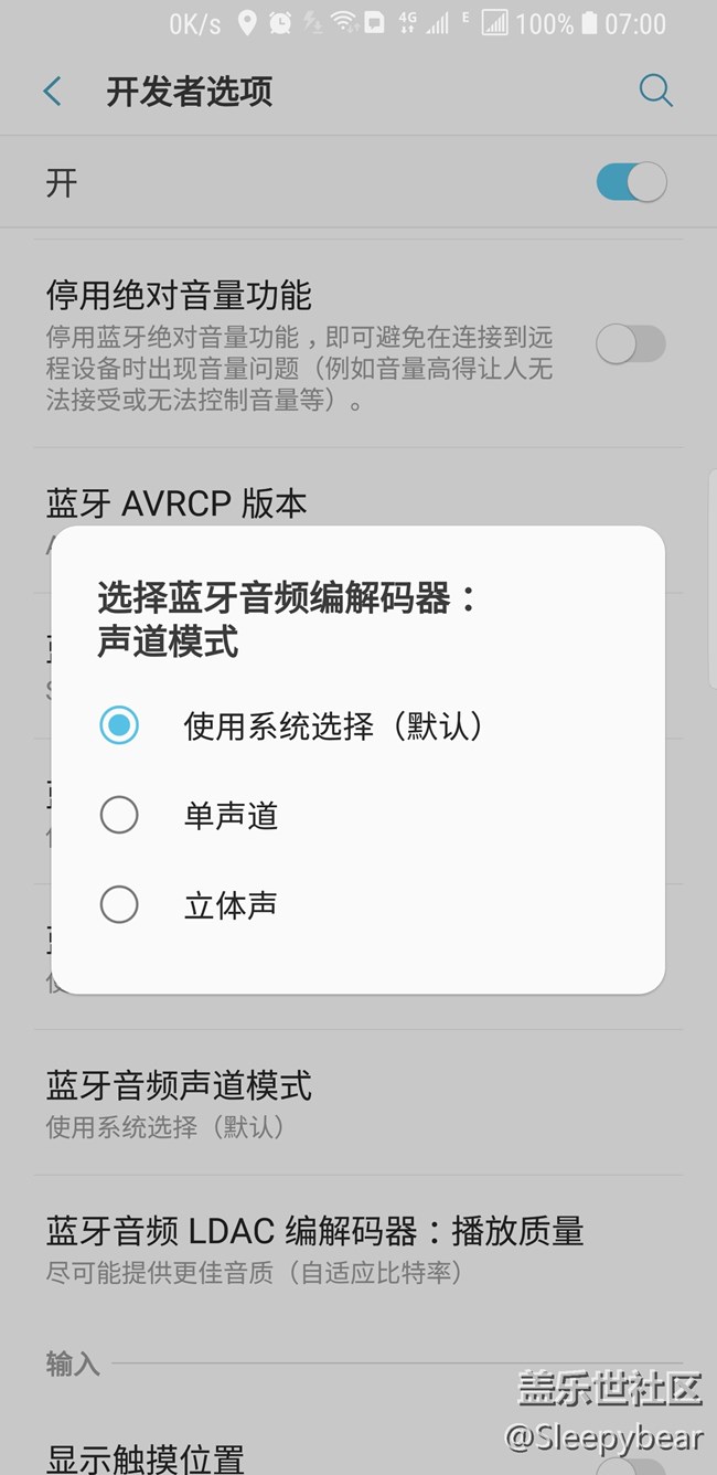 開發(fā)者模式簡略解析
