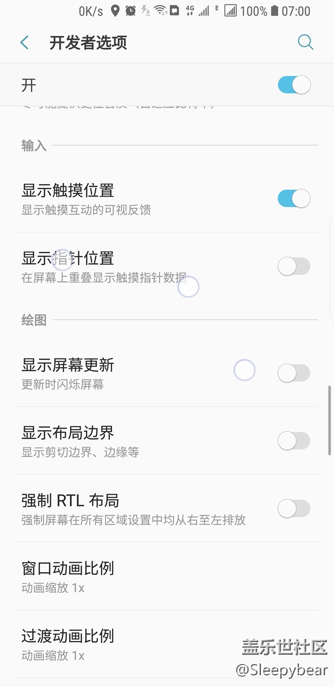 開發(fā)者模式簡略解析