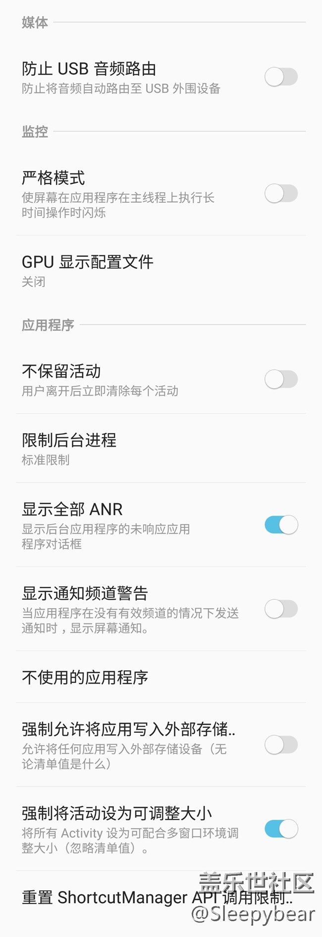 開發(fā)者模式簡略解析